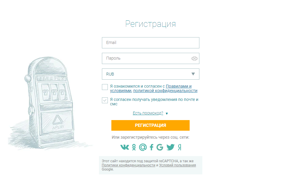 регистрация Азартплей